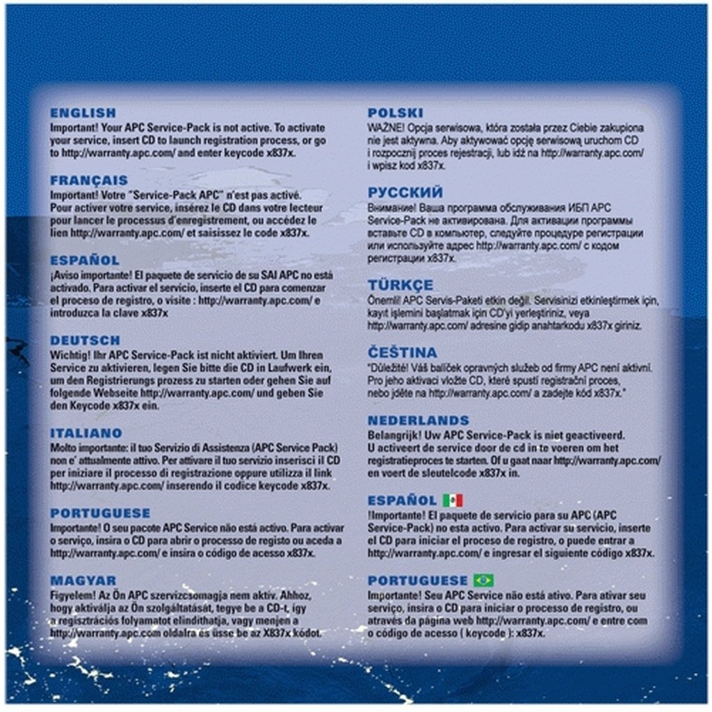 APC Service Pack 1 Year Extended Warranty 1 license(s) 1 year(s) - Image 2